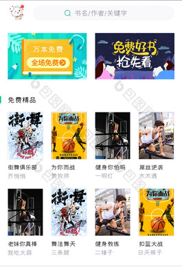 推广平台app_V9.91.18